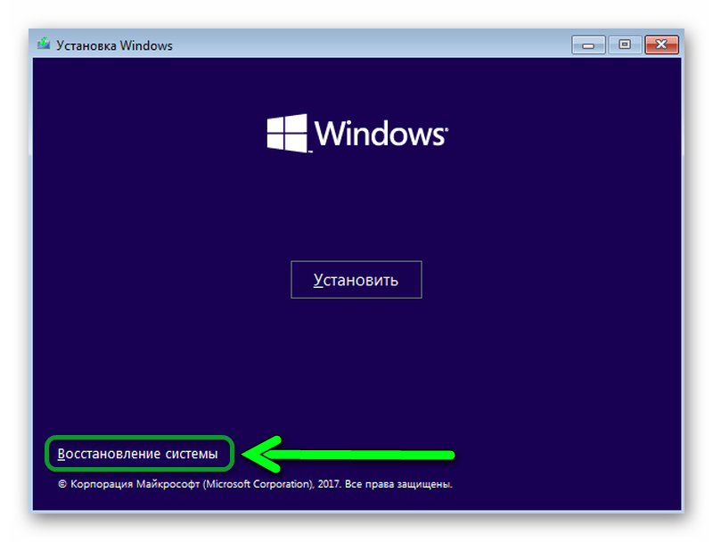 Активация windows 10 pro через командную строку. Восстановление загрузчика Windows 10 через командную. Восстановление Windows 10 через командную строку. Windows 10 восстановление загрузчика командная строка. Раздел восстановления вин 10.