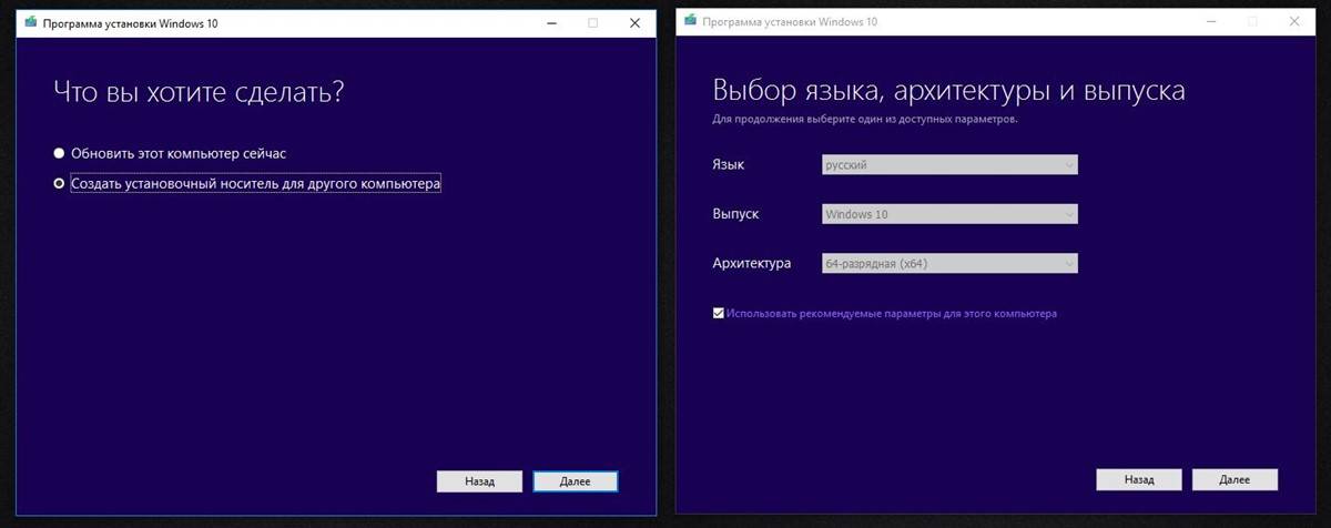 После установки виндовс 10. Программа установки Windows 10. Установка Windows и программ. Программа для установки виндовс. Установщик программ для Windows 10.