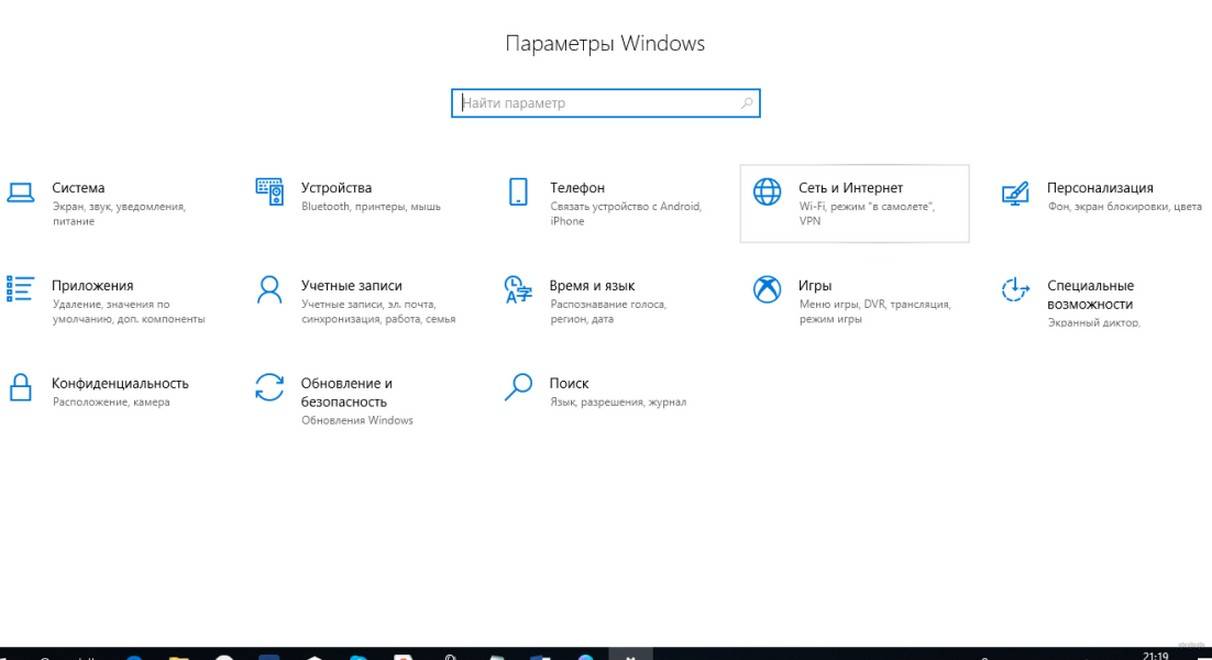 Вывести изображение с телефона на ноутбук windows 10