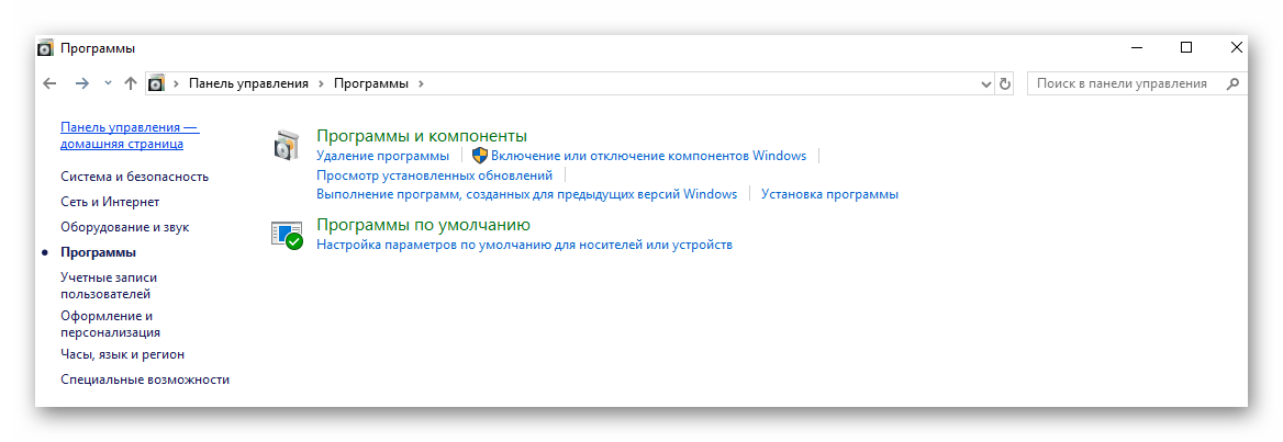 Ошибка при запуске приложения (0хс0000005).. Ошибка при установке Windows 10 0xc0000005. Ошибка 0xc0000005 при запуске приложений. Как исправить в Windows. Программ устранения ошибок при инсталляции Windows 10. Вызвано исключение по адресу 0xc0000005