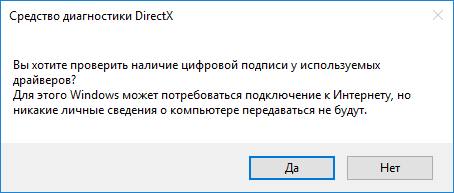 Как узнать какая у тебя звуковая карта на windows 10