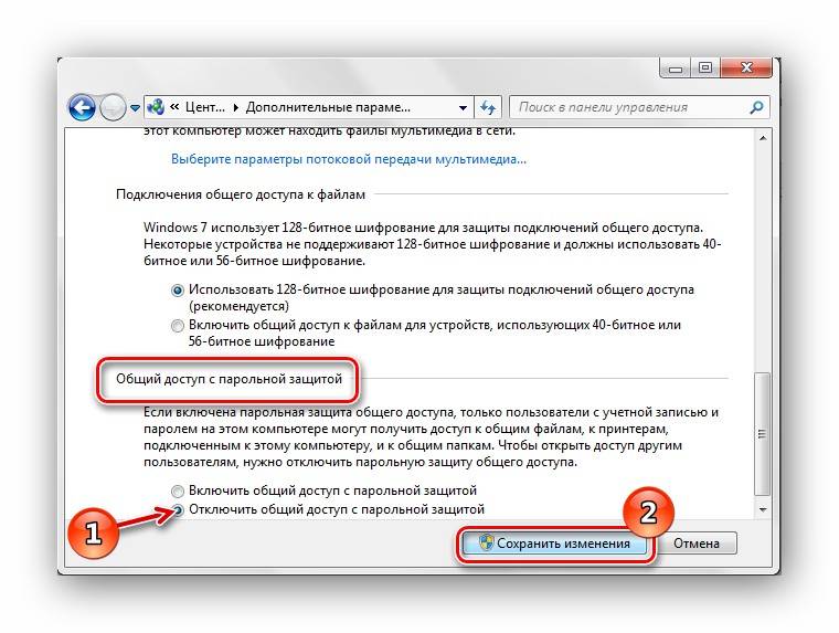 Безопасность windows ввод сетевых учетных данных windows 10 как убрать пароль