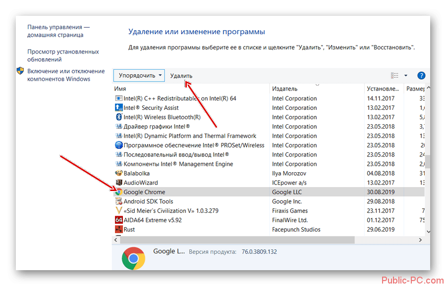 Как удалить браузер тор в виндовс 7 mega браузер тор скачать на андроид на русском бесплатно последнюю версию mega